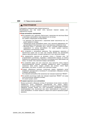 Page 222