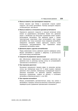 Page 235