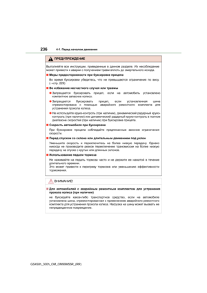 Page 236