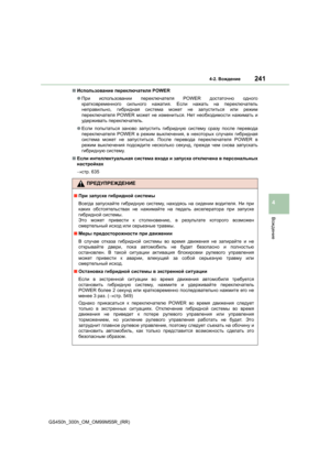 Page 241