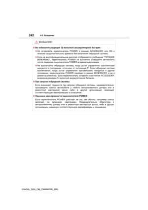 Page 242