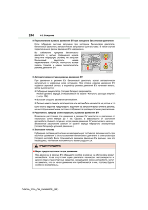 Page 244
