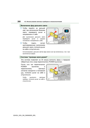 Page 260