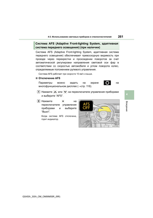 Page 261