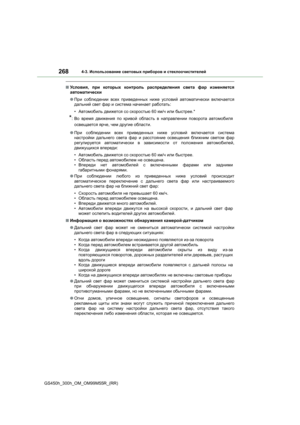 Page 268