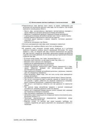 Page 269