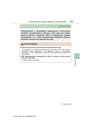 Page 271