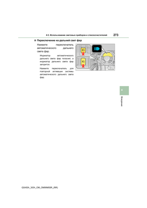 Page 273