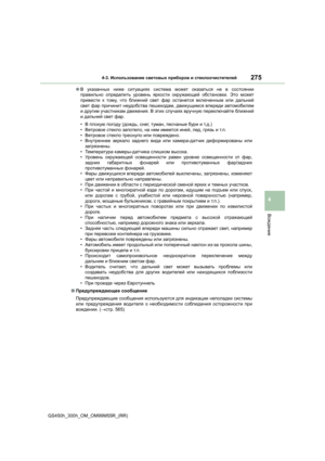 Page 275