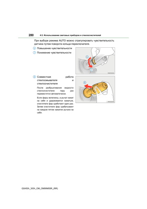 Page 280