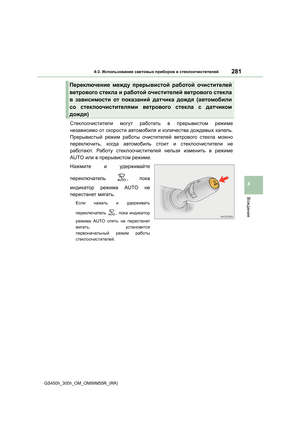 Page 281