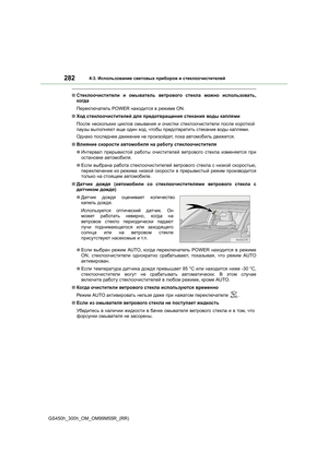 Page 282