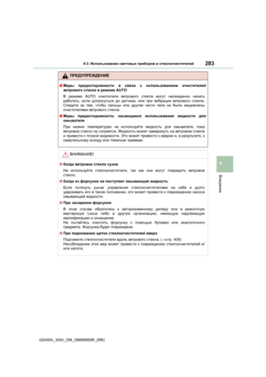 Page 283