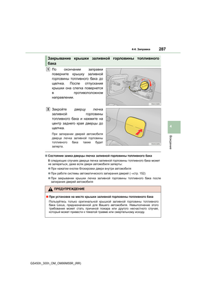 Page 287