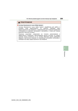 Page 289