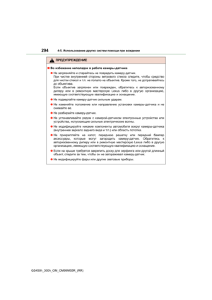 Page 294