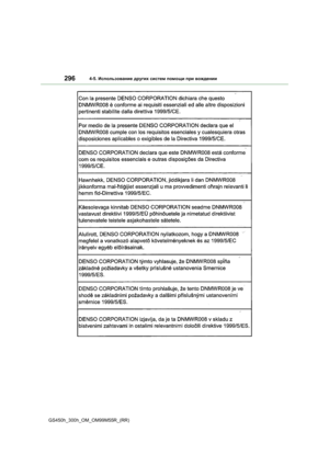 Page 296