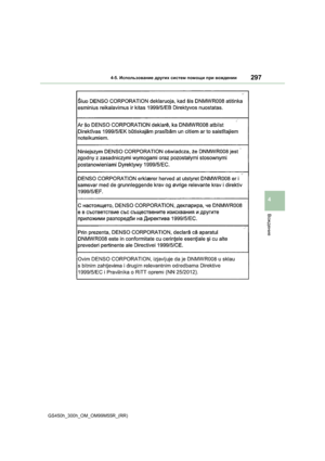 Page 297