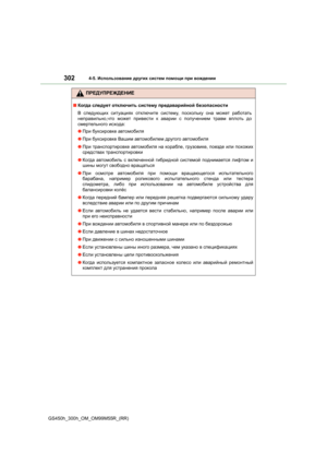 Page 302