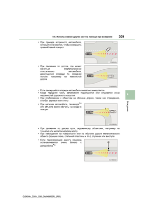 Page 309