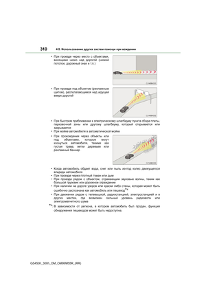 Page 310
