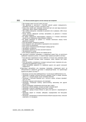 Page 312