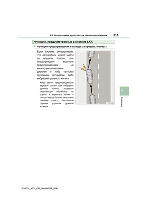 Page 315