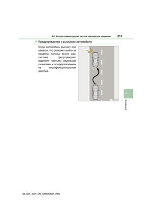 Page 317