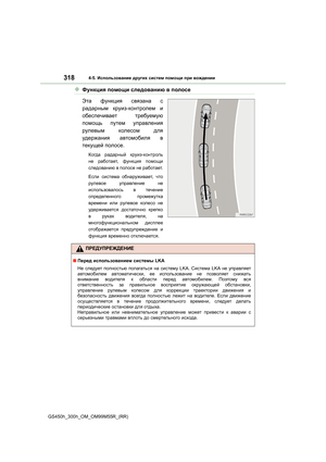 Page 318