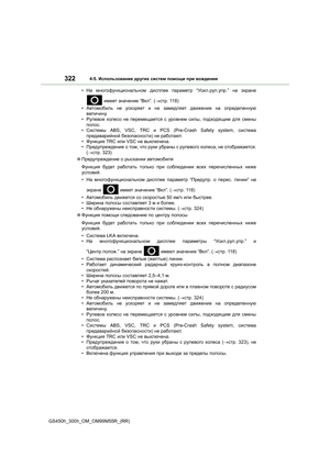 Page 322