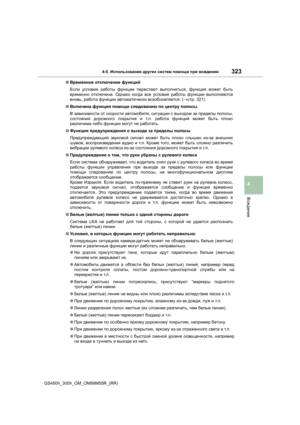 Page 323