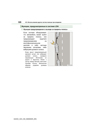 Page 326