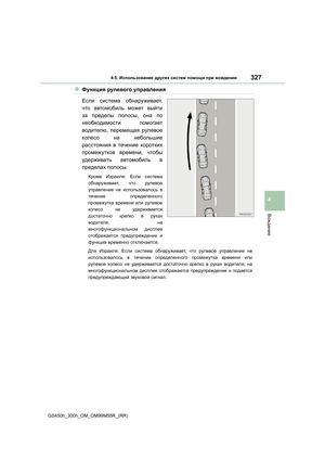 Page 327