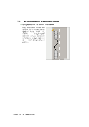 Page 328