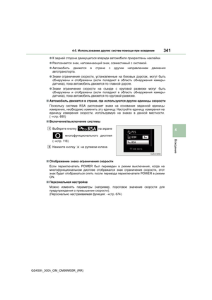 Page 341