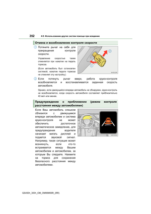 Page 352