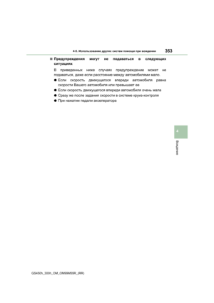 Page 353