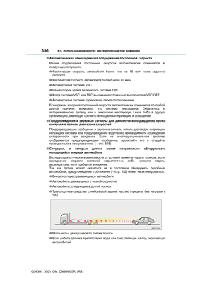 Page 356
