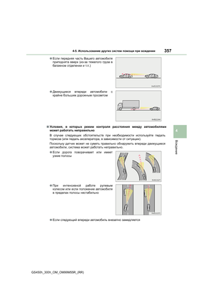 Page 357