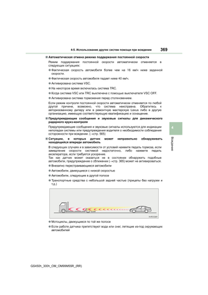 Page 369