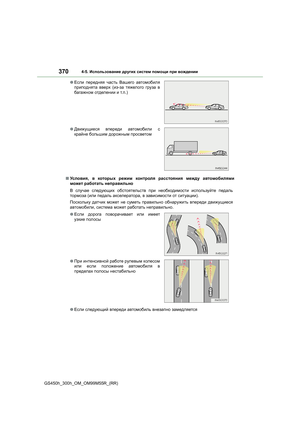 Page 370