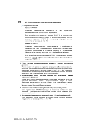 Page 378