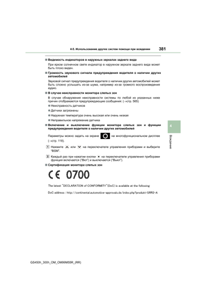 Page 381
