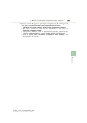 Page 389