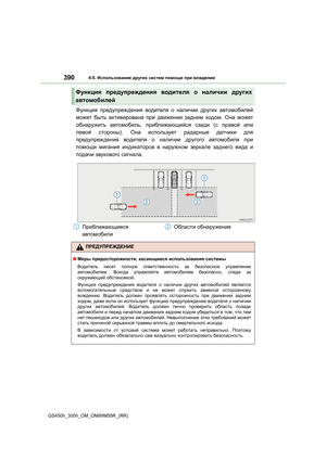 Page 390
