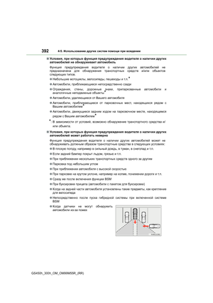 Page 392