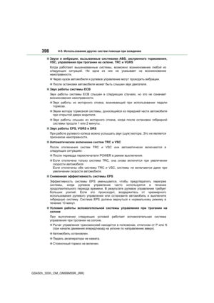 Page 398