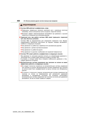 Page 400
