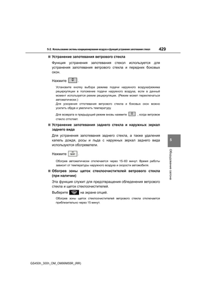 Page 429