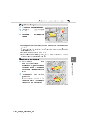 Page 449
